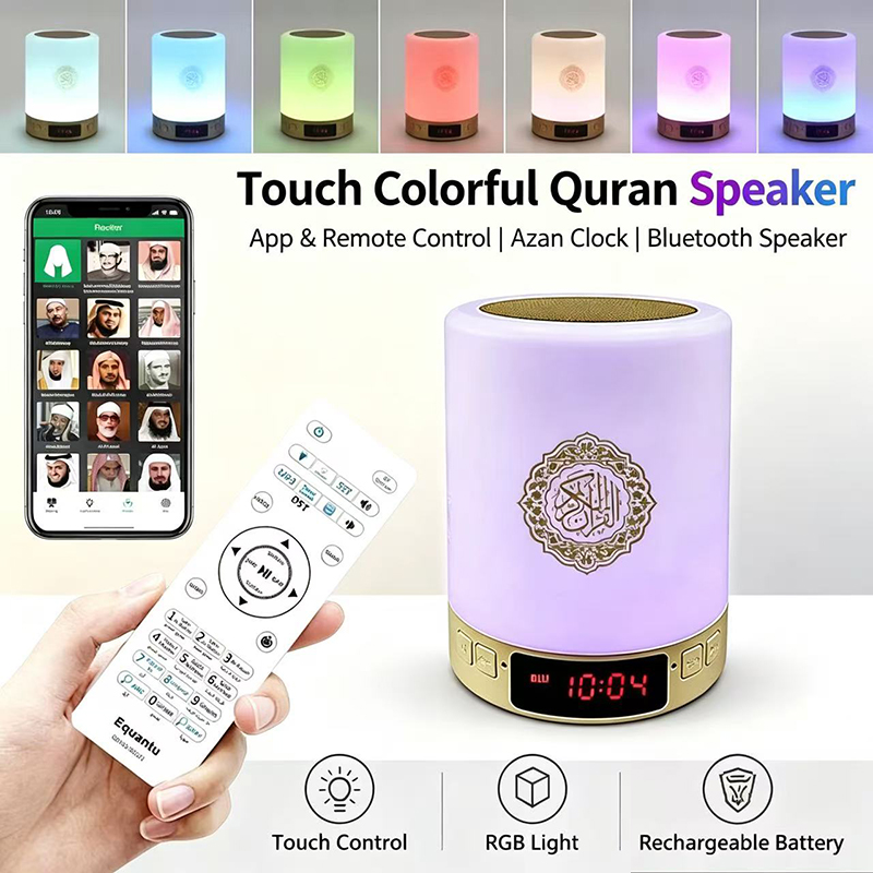 Audio Music Generator - Night Light Muslim Arabic Koran Azan