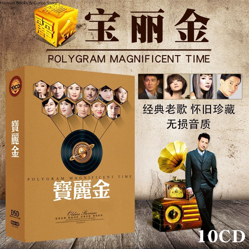 Audio Music New - PolyGram Cantonese Nostalgic Classic Songs Lossless