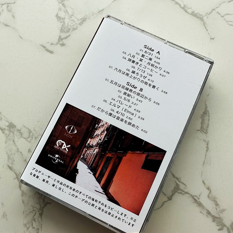 Japanese Style Cassette Tape U - Music Audiobook ulasan dan harga