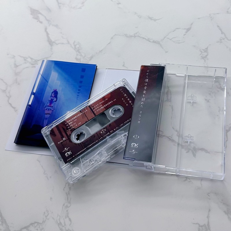 Japanese Style Cassette Tape U - Music Audiobook ulasan dan harga