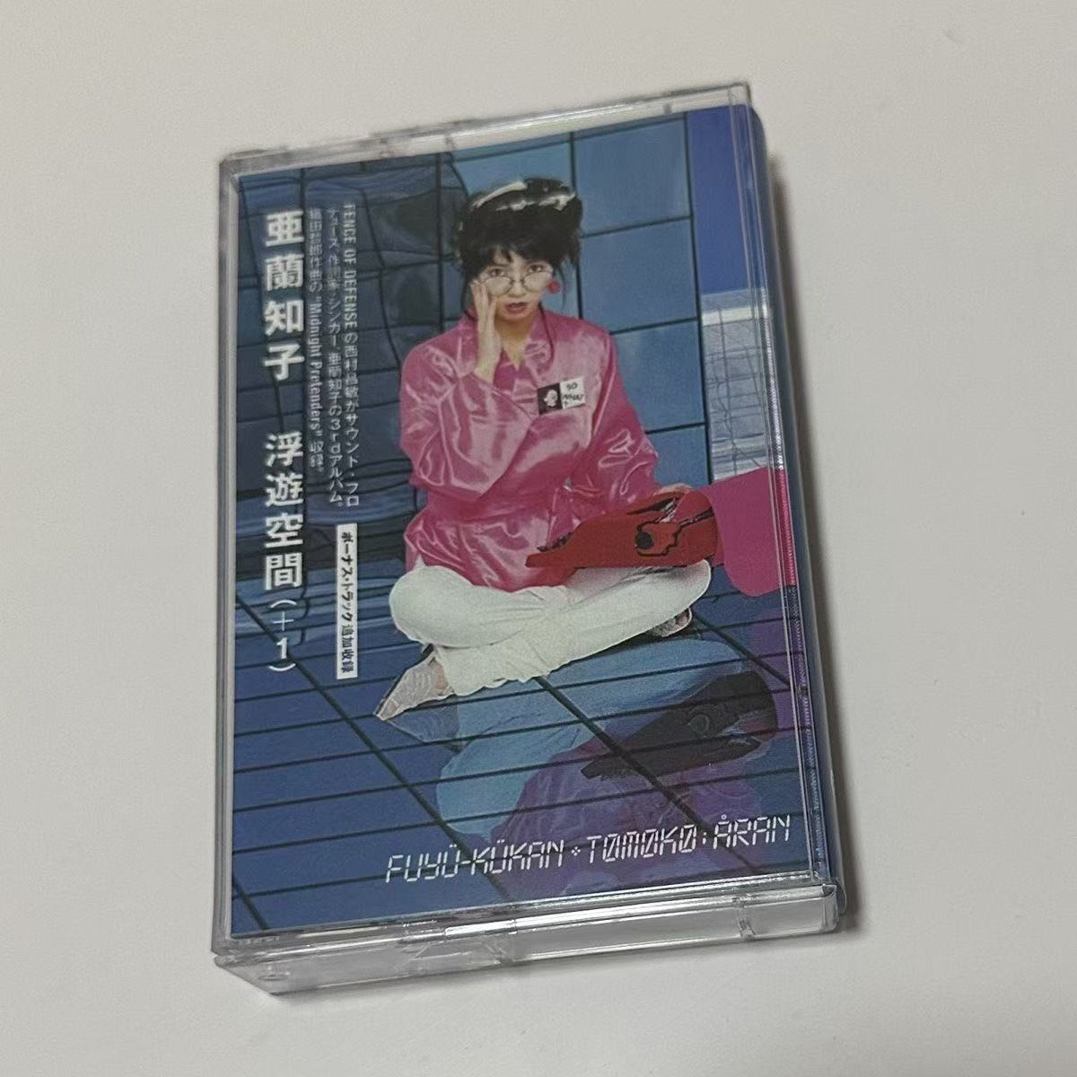 Showa Era City Pop Synth Pop A - Audio Music New ulasan dan harga