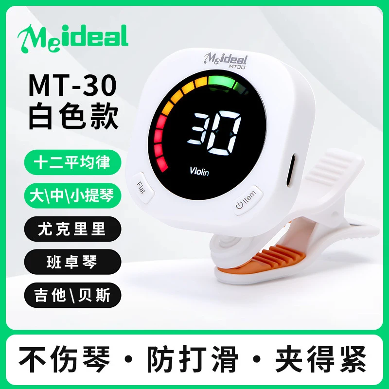 Clip On Guitar Tuner Metronome - Guitar Tuner Clip ulasan dan harga
