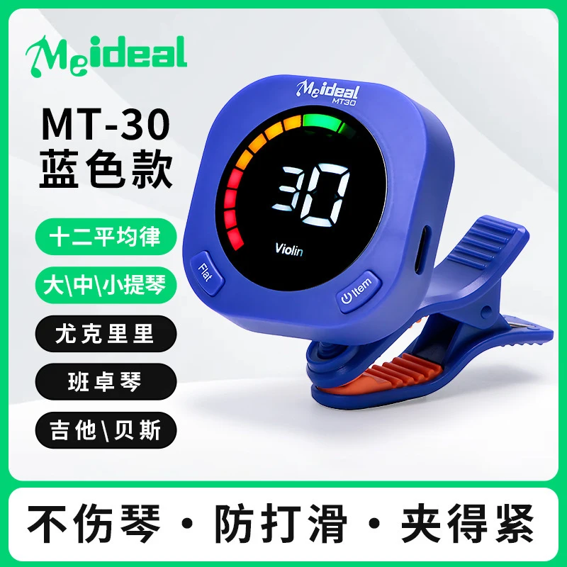 Clip On Guitar Tuner Metronome - Guitar Tuner Clip ulasan dan harga
