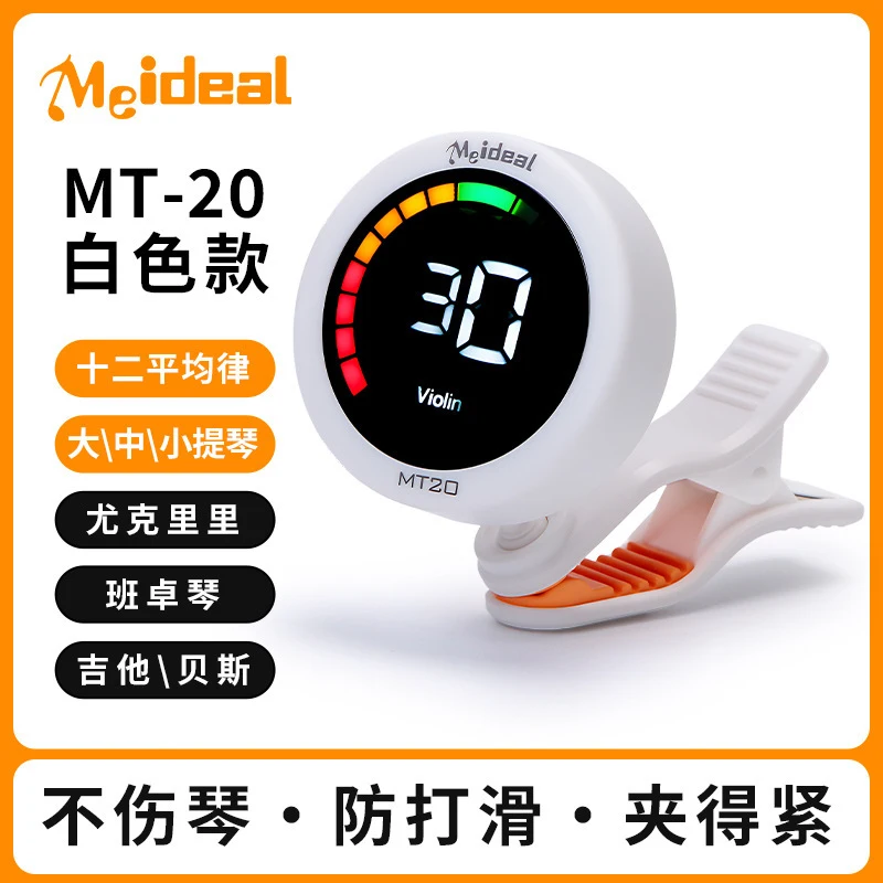Clip On Guitar Tuner Metronome - Guitar Tuner Clip ulasan dan harga