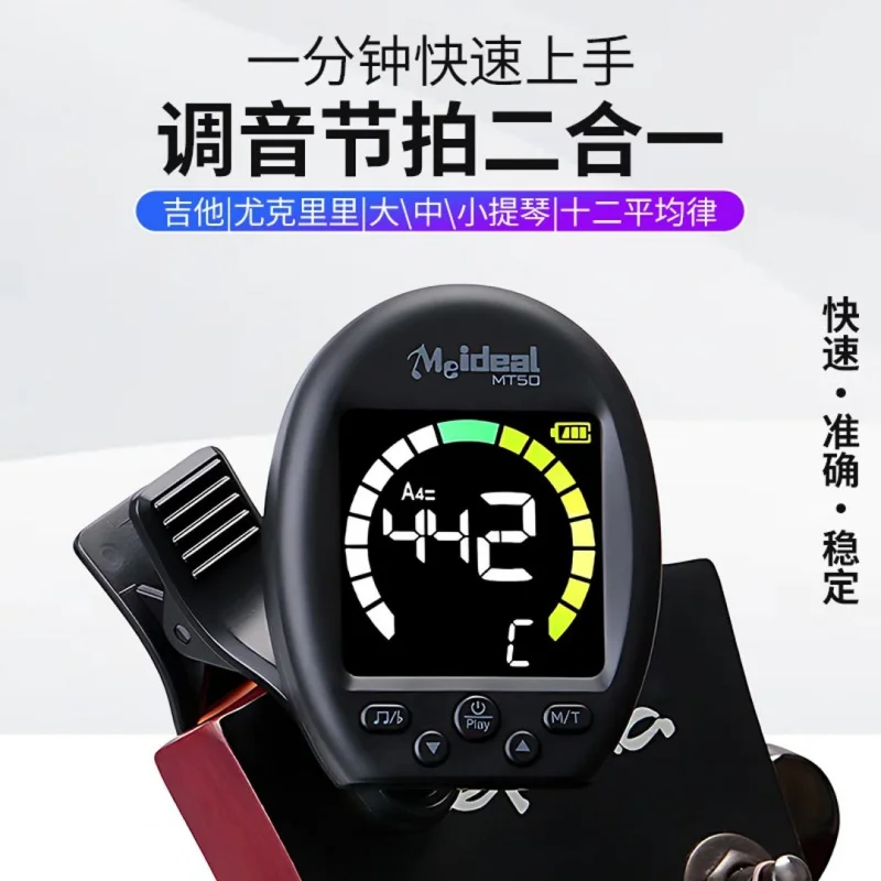 Clip On Guitar Tuner Metronome - Guitar Tuner Clip ulasan dan harga
