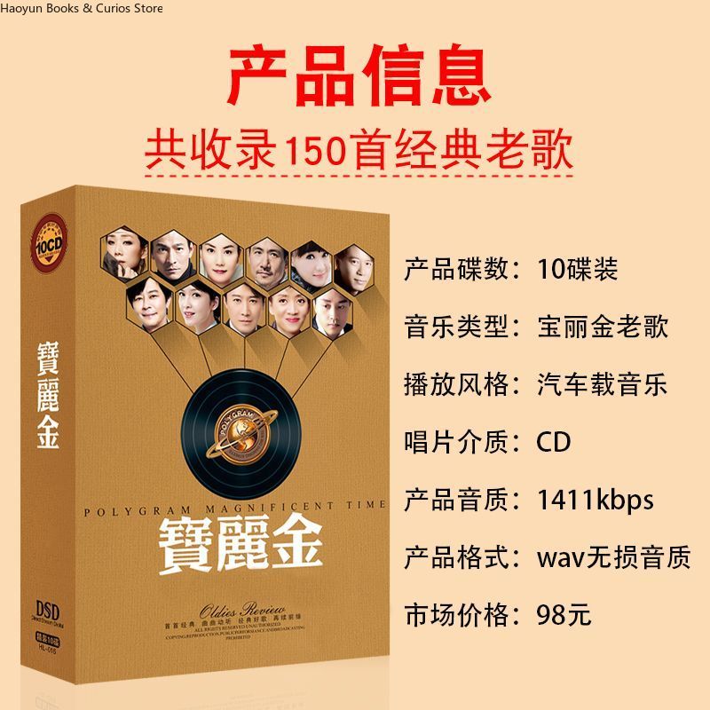 PolyGram Cantonese Nostalgic C - Audio Music New ulasan dan harga